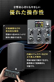 Bluetooth5.0対応低歪高効率デジタルアンプ内蔵型波動スピーカー Bluetooth5.0対応低歪高効率デジタルアンプ内蔵型波動スピーカー